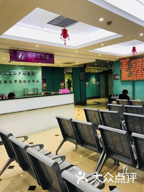 上海集爱遗传与不育诊疗中心