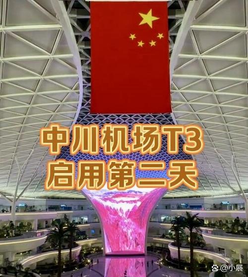 太原飞成都的飞机几点的票价