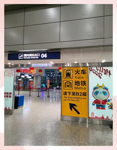 成都双流机场到宽窄巷子多远