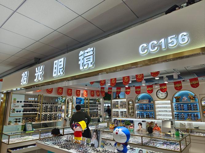 北京哪里配眼镜又好又便宜