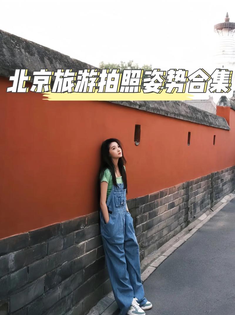 去北京旅游穿什么衣服合适