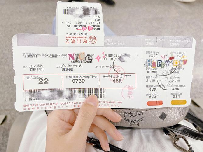 乌鲁木齐到成都的飞机票查询