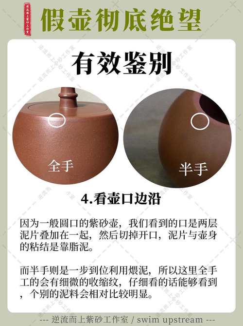 315曝光紫砂壶做假