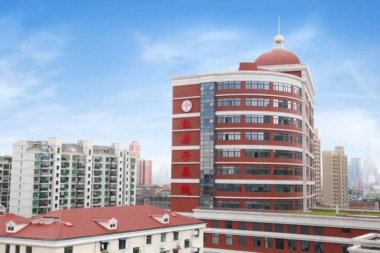 上海复旦大学附属妇产科医院