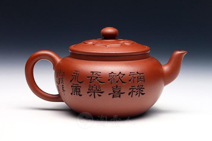 吴东元紫砂壶2025