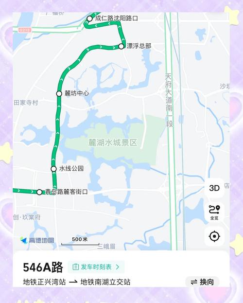 成都846路公交车路线查询