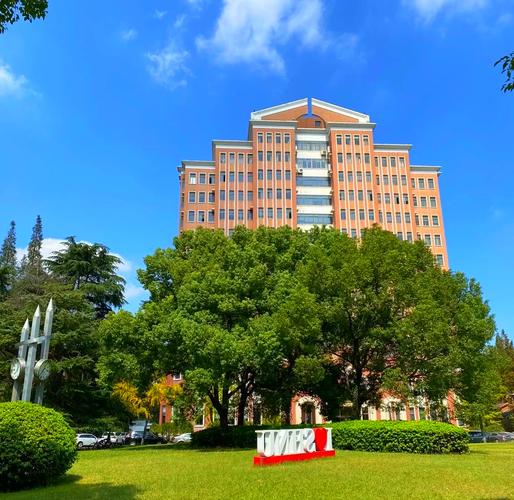 上海师范大学马克思主义学院