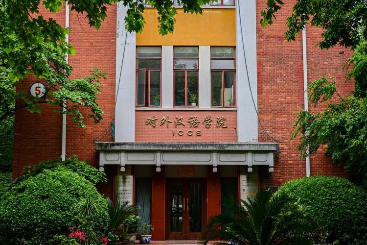 上海师范大学马克思主义学院