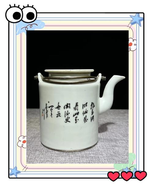 北方民国汤壶瓷器图片