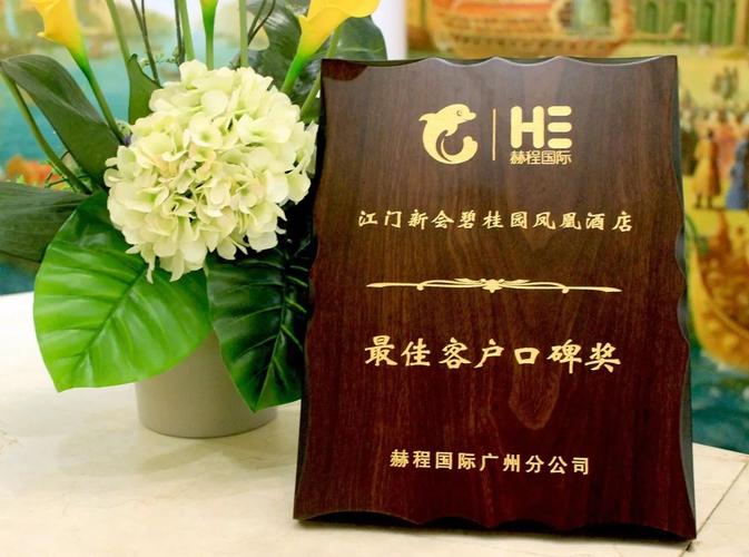 上海赫程国际旅行社有限公司