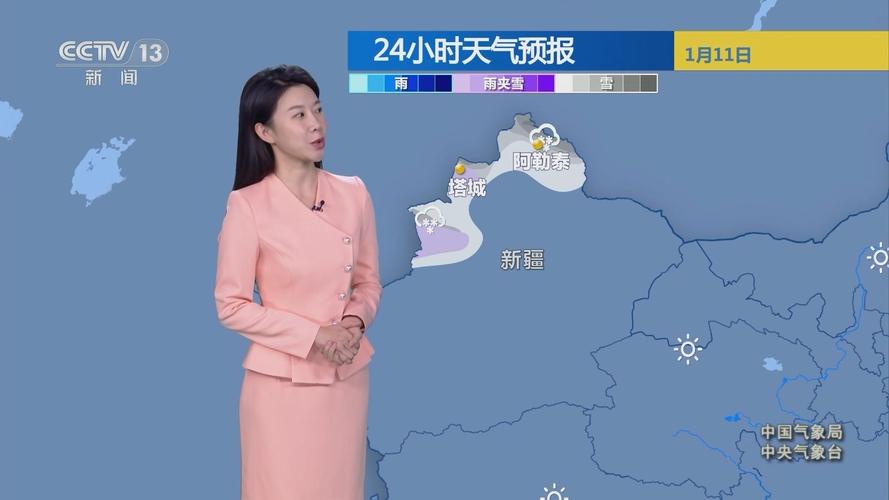 北京24小时天气预报查询