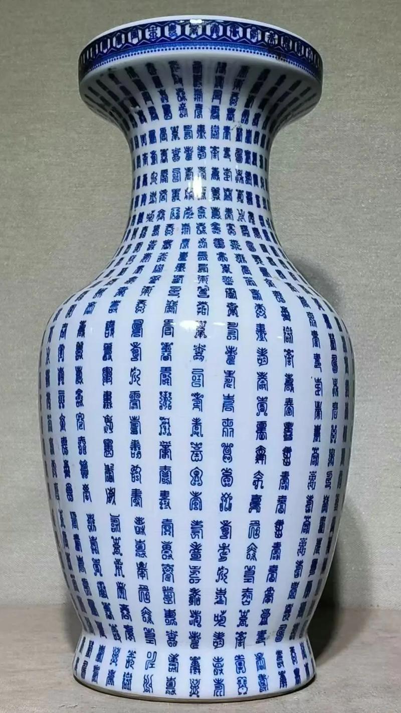 清代瓷器300件大瓶