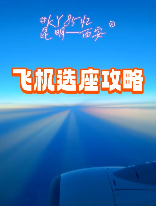 北京到昆明飞机几个小时到