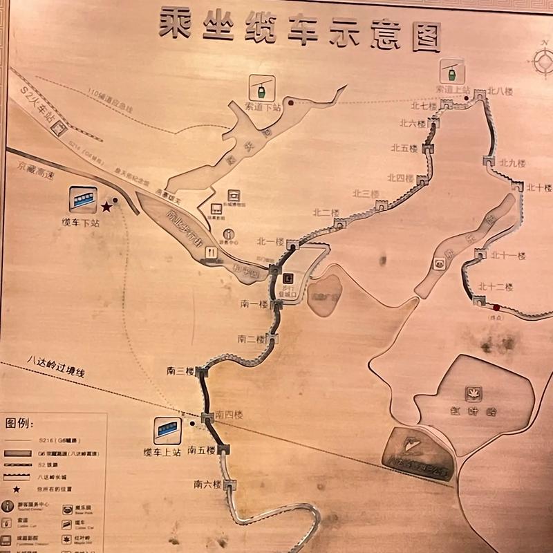 在北京去八达岭长城怎么去