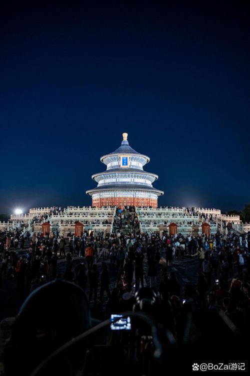 北京晚上有什么好玩的地方