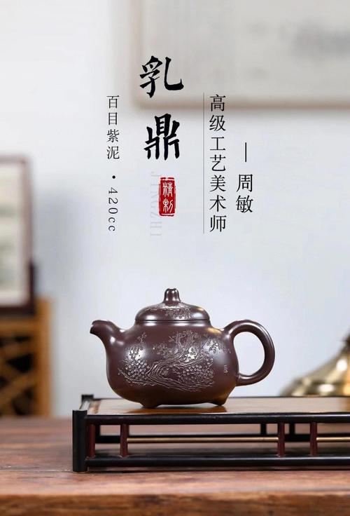 紫砂壶 大师 陈 亚