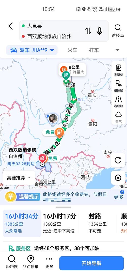 成都自驾到西双版纳最好路线