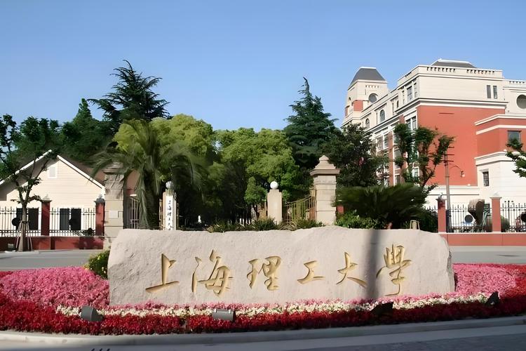上海理工大学出版印刷学院