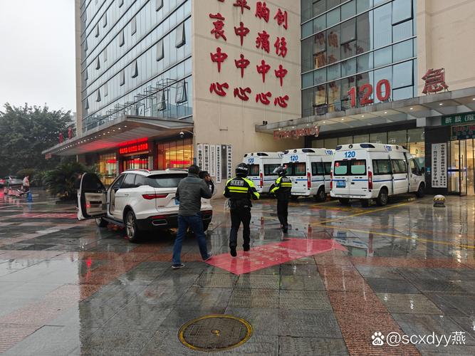 四川省交通厅公路局成都医院