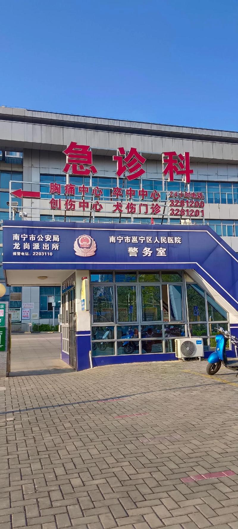 四川省交通厅公路局成都医院