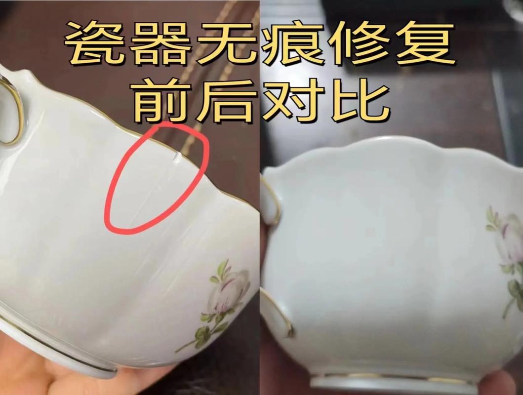 瓷器釉面划痕怎么消除