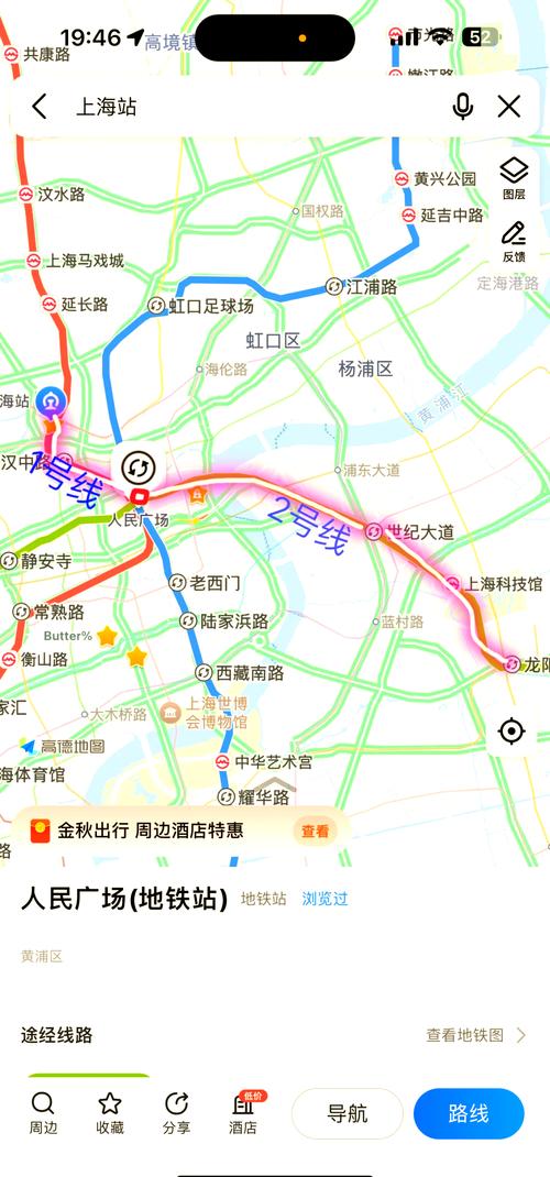 浦东机场打车到上海火车站