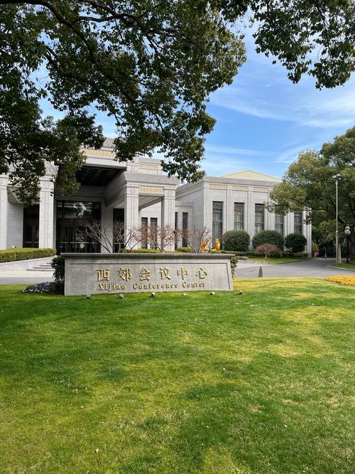 上海国家会展中心附近酒店