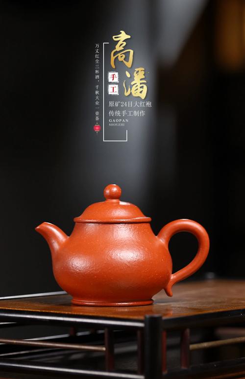 纯手工 紫砂壶 网站