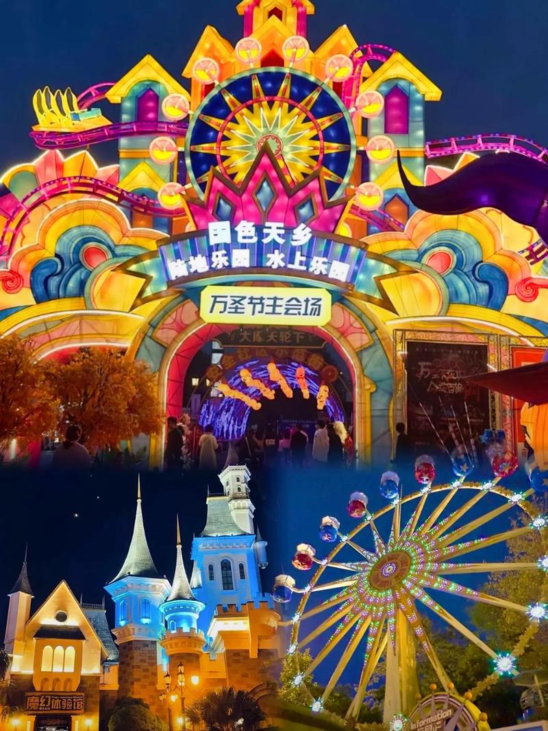 成都国色天香游乐园门票价格