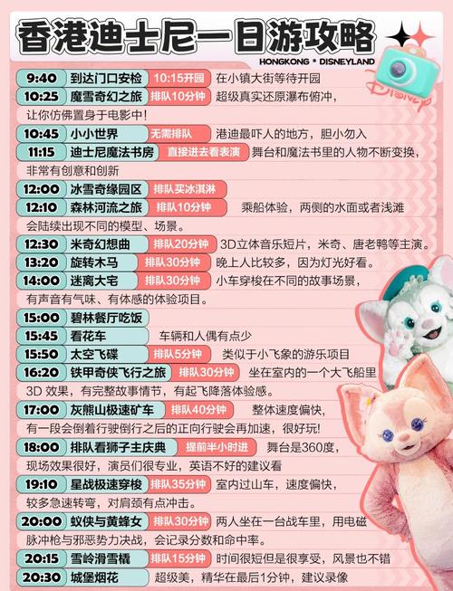 香港和上海迪士尼哪个好玩