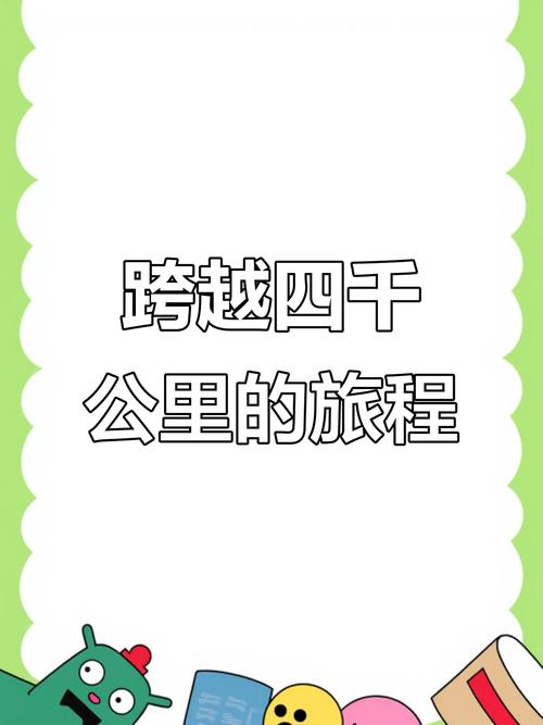 上海到乌鲁木齐经过哪些站