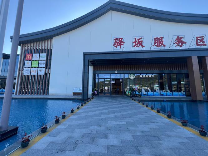 成都市龙泉驿区市民服务中心