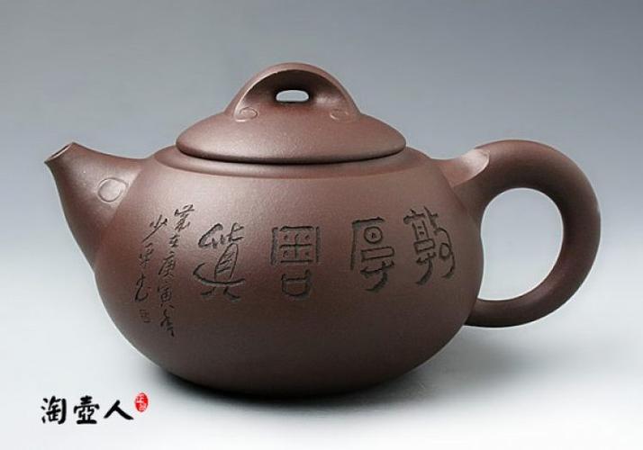 朱丹紫砂壶价格 图片