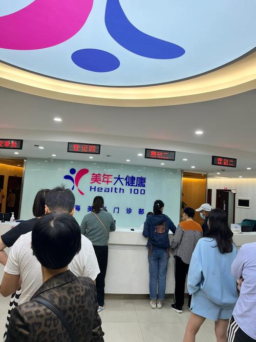 成都美年大健康体检中心地址