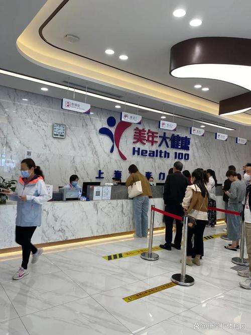 成都美年大健康体检中心地址