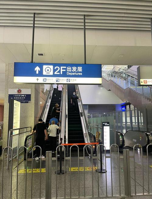 高铁上海虹桥站到虹桥机场