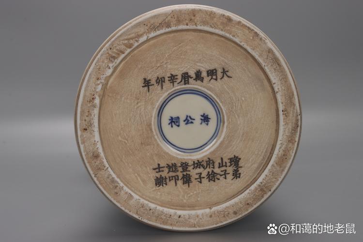 明代官窑瓷器价格多少