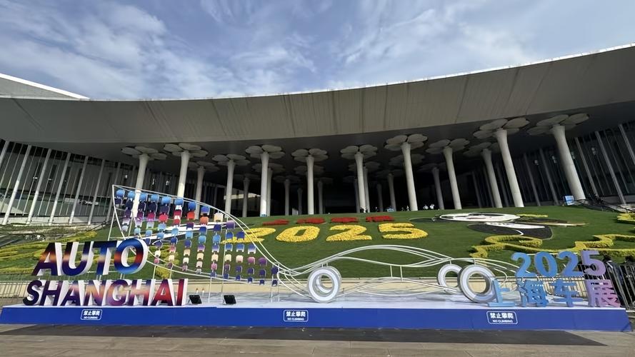 上海光大会展中心展会信息