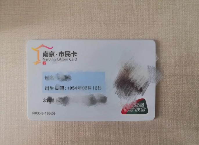 上海公交卡可以在苏州用吗