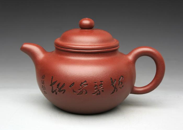 上海世博会获奖紫砂壶