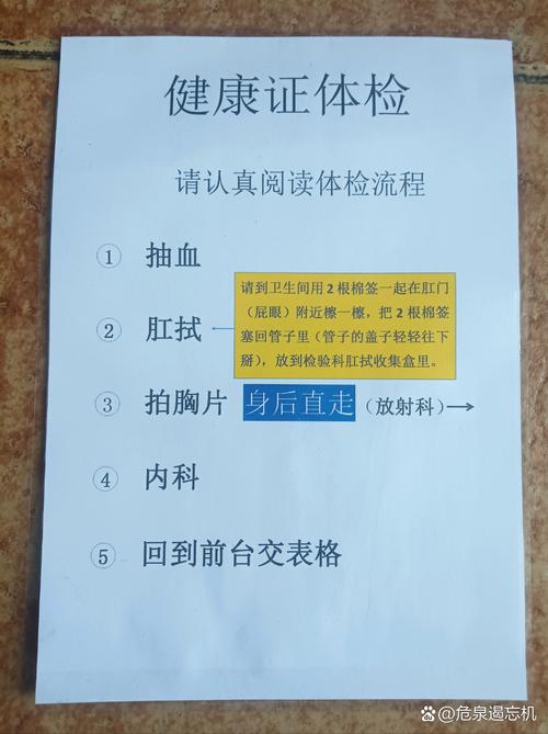上海哪些医院可以办健康证