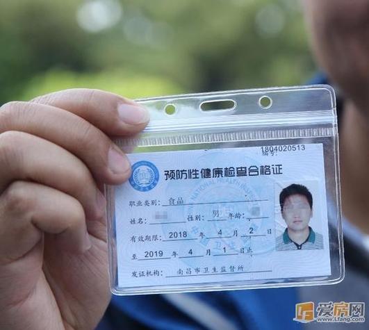 上海哪些医院可以办健康证