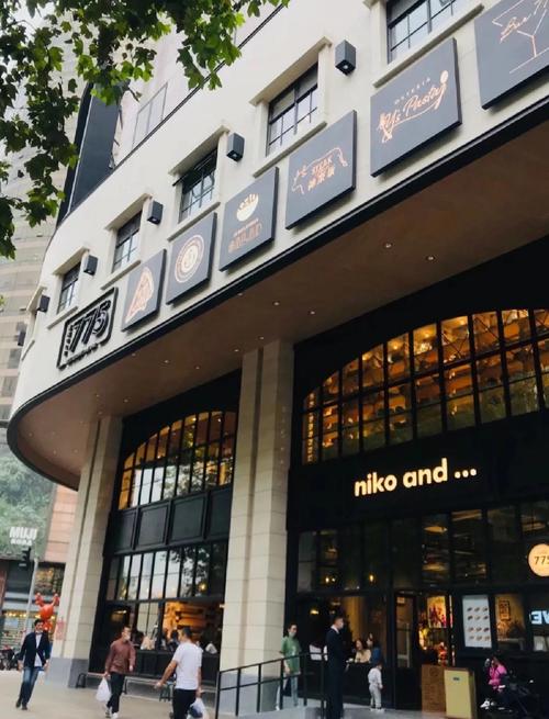 淮海中路138号上海广场