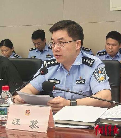 上海市公安局交通警察总队