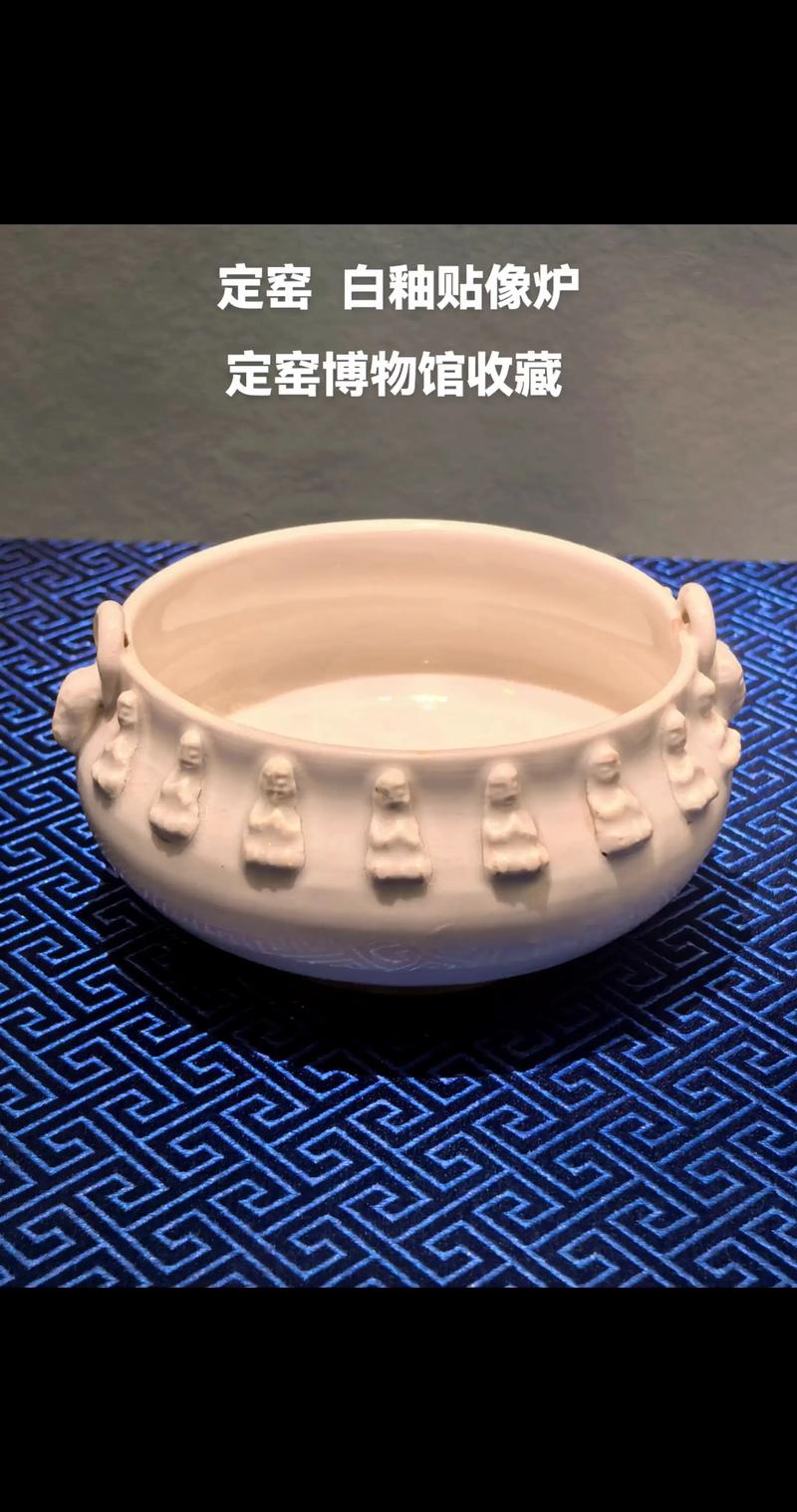 河北哪里批发定窑瓷器