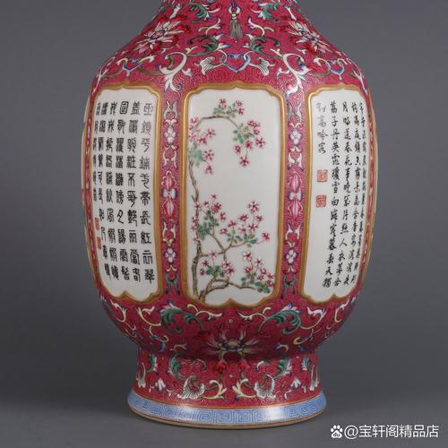 乾隆贴花瓷器图片大全