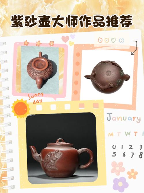 紫砂壶大师排名 何燕