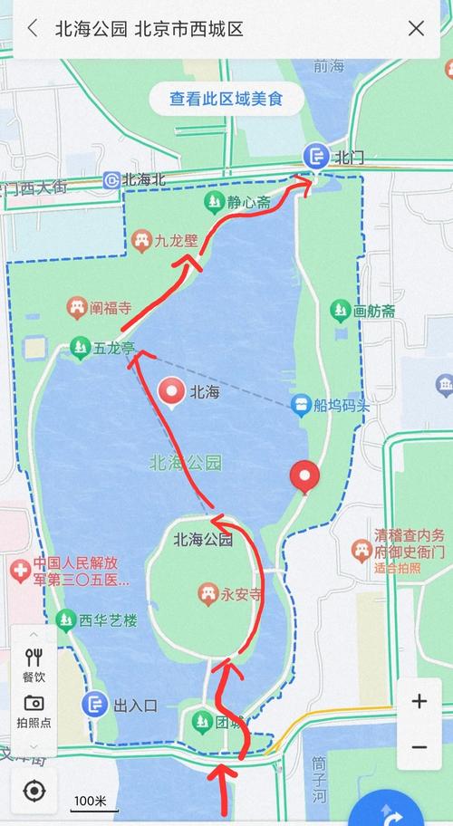 北海公园到北京西站怎么走