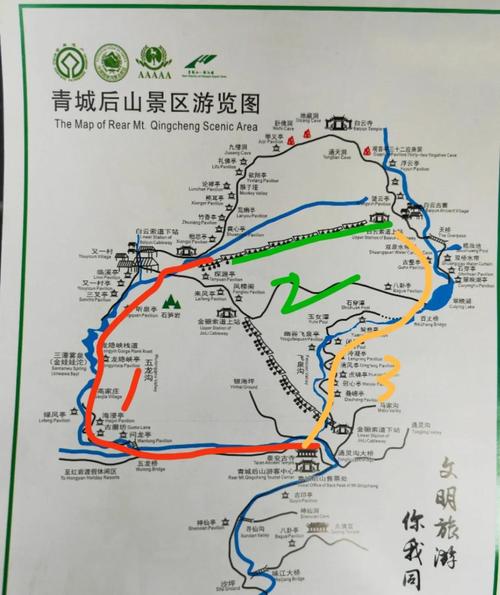 成都北站到青城山动车时刻表