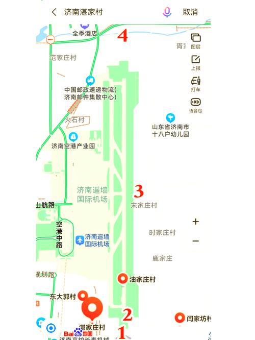 成都到济南的飞机票价格查询